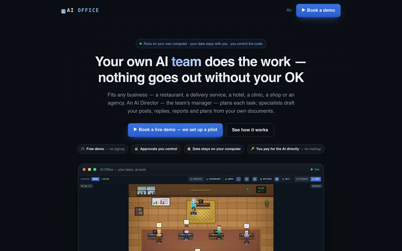 AI Office landing page hero